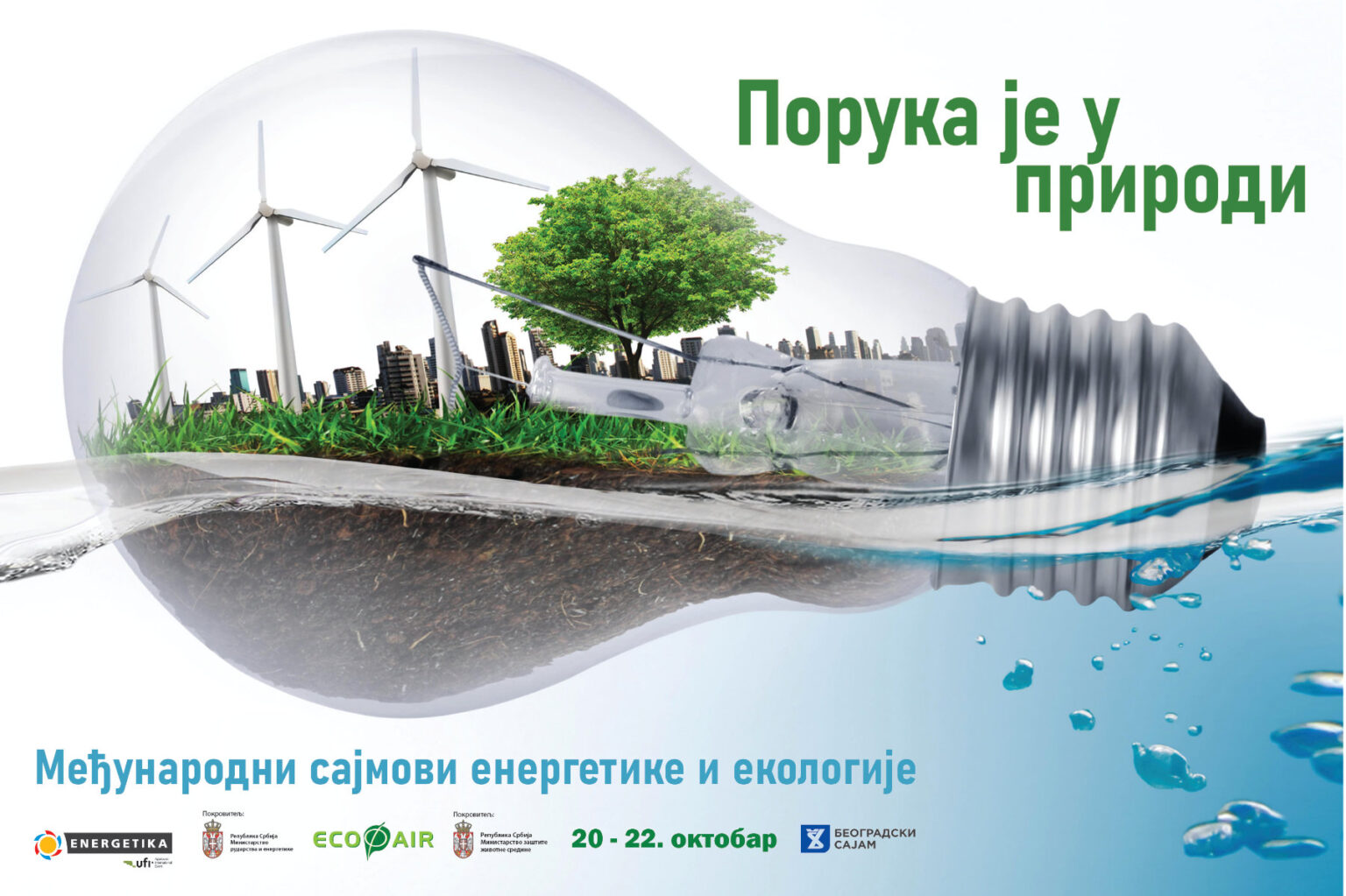 Energično do zdrave sredine